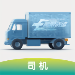 鹰眼司机版手机最新版v1.2.3