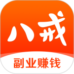 猪八戒兼职接单平台appv9.3.90