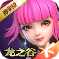 龙之谷怀旧服手游v1.40.0