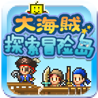 大海贼探索冒险岛手机版v1.0.9