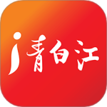 i青白江最新版v7.1.0