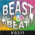 野兽节拍BeastBeat安卓最新版本v0.1.11