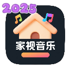 家视音乐tv最新版2025v1.0.0