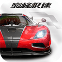 巅峰极速官方版v0.24.0