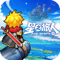 星之旅人手游官方版v2.7.4