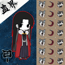 重生大帝游戏安卓版v1.0