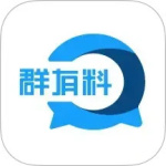 群有料最新版v3.75
