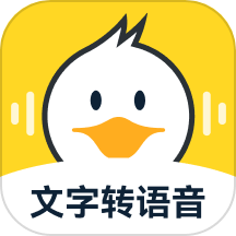 配音鸭手机最新版v1.8.8