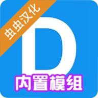盖瑞模组gmod手机版自带模组官方版v1.1