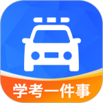 学驾考一件事最新版v0.1.108