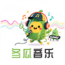 冬瓜音乐官方2025最新版本v1.0.2
