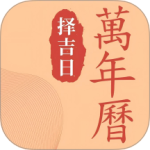 锦鲤万年历最新版v1.6.2