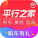 平行之家官方2025最新版本v3.12.15