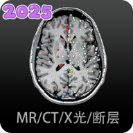 影像解剖图谱免费版2025v4.4.1