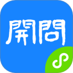 开问管理助手免费版v2.9.5