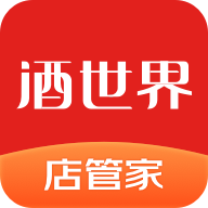 酒世界店管家安卓版v3.8.1