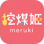 挖煤姬官方版v2.0.18
