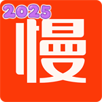 慢慢买历史价格查询v4.9.10