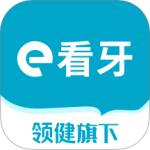 e看牙口腔管理系统appv4.35.1