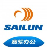 赛轮办公2025最新版本v2.2