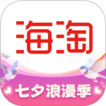 海淘免税店海外正品代购appv6.1.5
