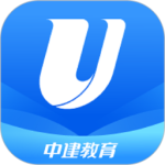中建教育在线职业考证平台v2.3.6