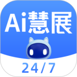网展贸最新版v5.5.1