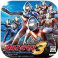 奥特曼格斗进化3高清汉化手机版v1.31.10