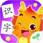 小伴龙识字最新版v1.37.3