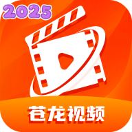 苍龙视频app免费追剧软件v3.9.3