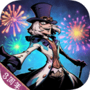 异化之地单机版v1.0