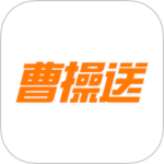 曹操送最新版v6.7.2