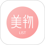 美物清单汇集全网优惠v4.2.4