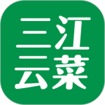 三江云菜最新版v7.3.4