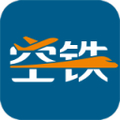 空铁管家app安卓最新版v5.3.5.6