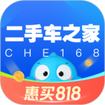 二手车之家汽车之家旗下二手车交易平台v8.75.5