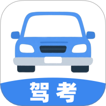 极速驾培宝典手机最新版本v1.0.1