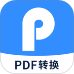 迅捷PDF转换器最新版v6.18.0.0