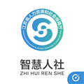江苏智慧人社app养老认证最新版本v5.5.9