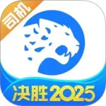 冷运宝司机版app最新版v6.91.1