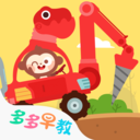 多多恐龙车游戏app手机版v1.8.07最新版