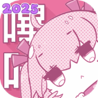 哔咔漫画官方平台App下载v2.2.1.3.3.4
