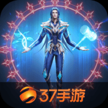 斗罗大陆h5极速服安装最新版v9.6.8