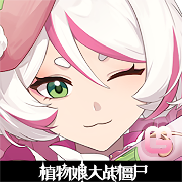 植物娘大战僵尸魅魔版手机版v0.5.3