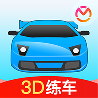 驾考宝典3D练车app官方手机版v8.82.1
