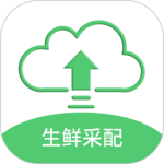 零供云生鲜手机版v2.2.68