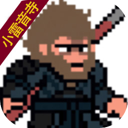 黑神话像素版0.7最新版v0.6.1