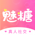 魅糖交友软件v1.1.5