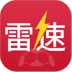 雷速体育app最新版v10.0.0