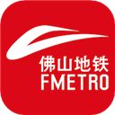 佛山地铁app2025最新版v1.9.0